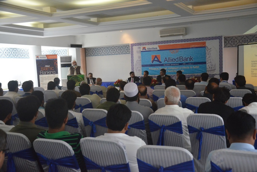 Allied Bank Holds Awareness Programme on Islamic Banking at Multan