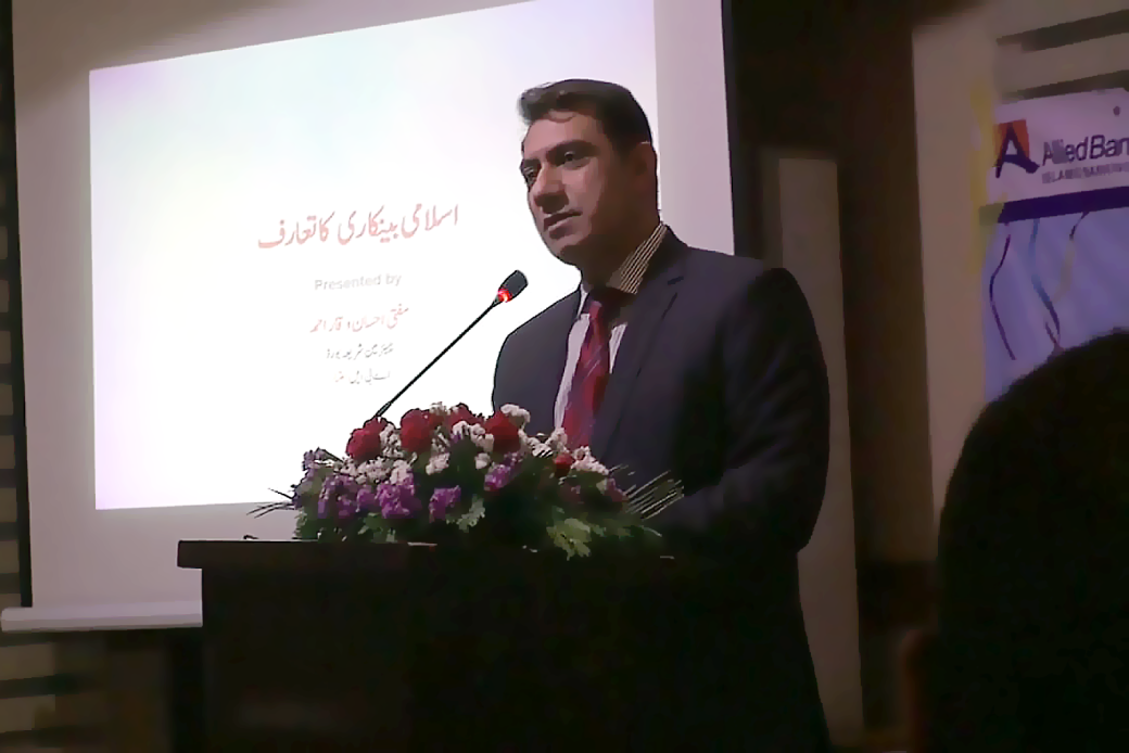 ABL-Islamic Banking Group organized a seminar on Islamic Banking in Quetta