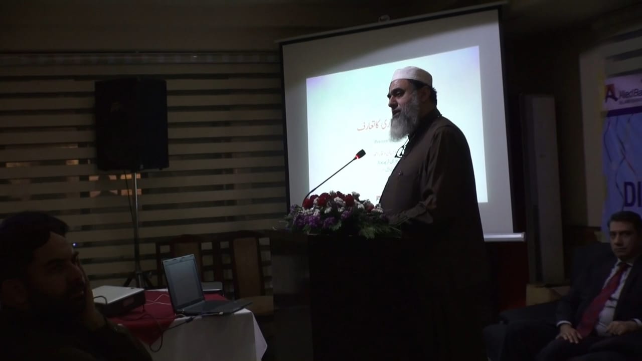 Mr. Muhammad Idrees Chief (AAIB)