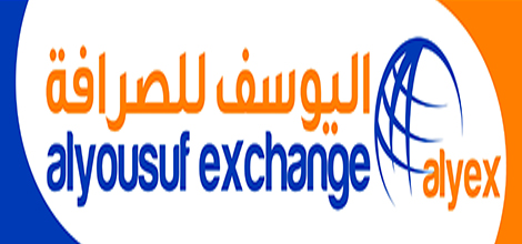 Al Yousuf Exchange