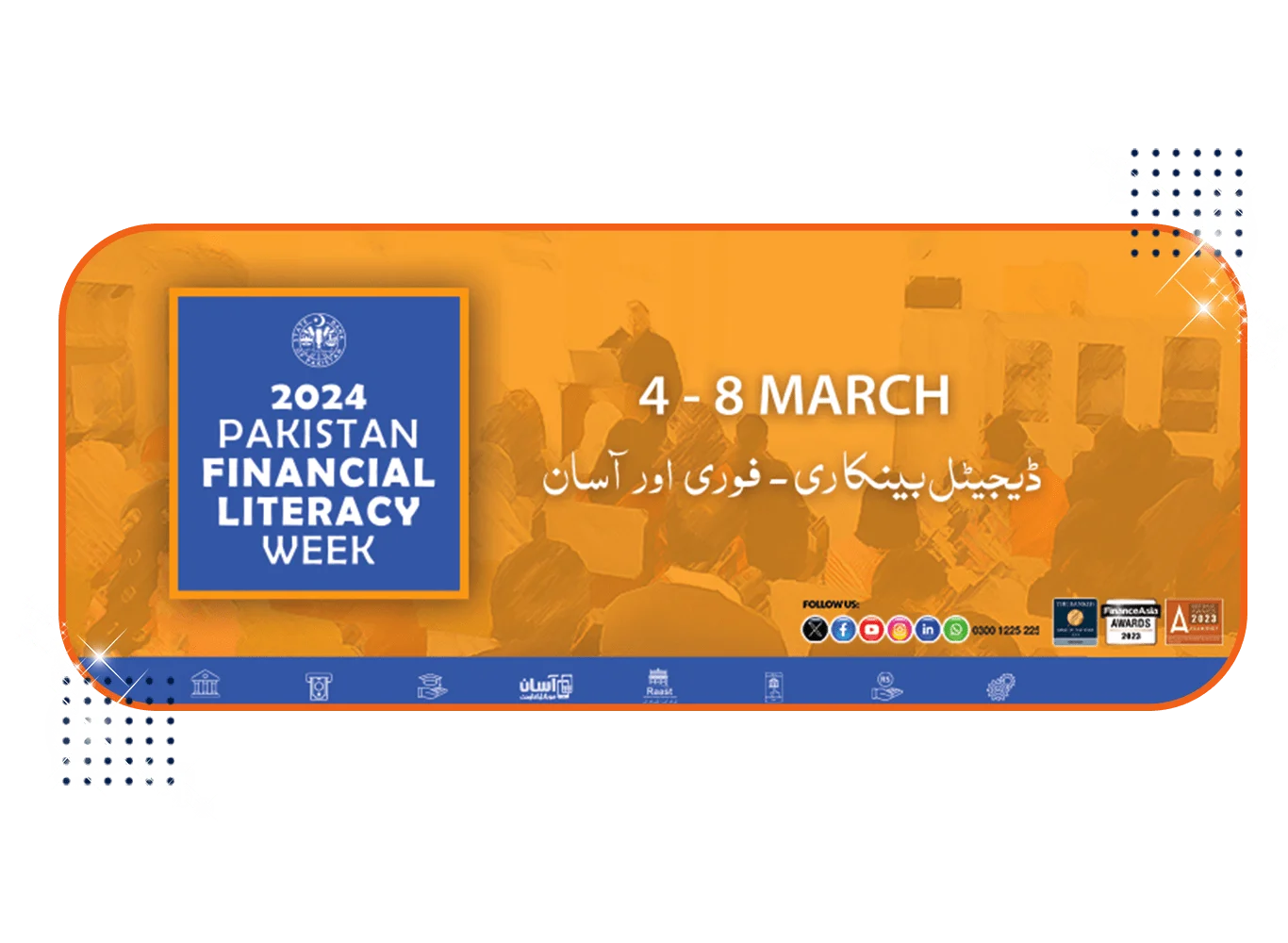 2024-Pakistan-Financial-Literacy-Week