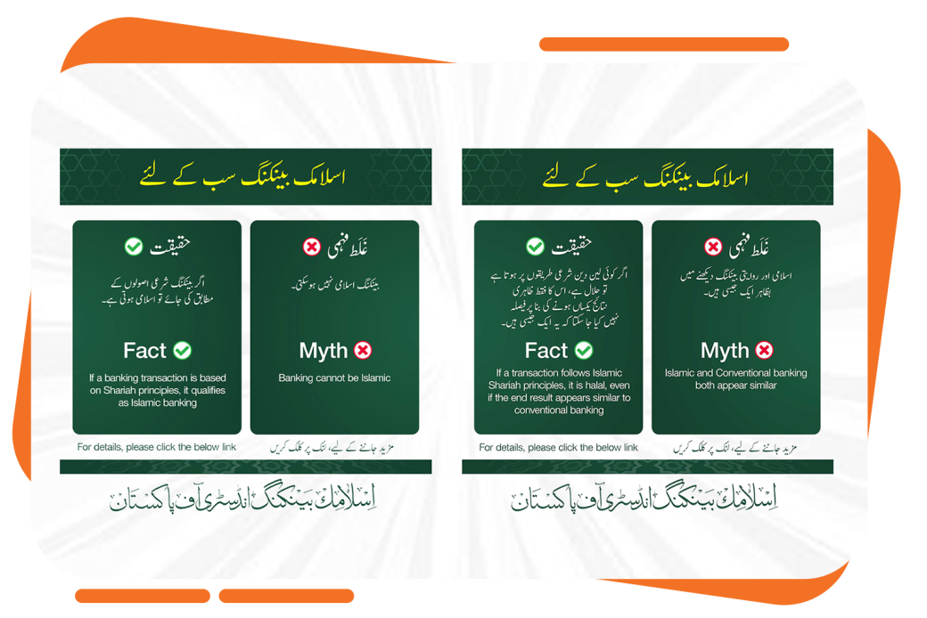 Islamic-Banking-–-Your-Path-to-Ethical-and-Transparent-Finance