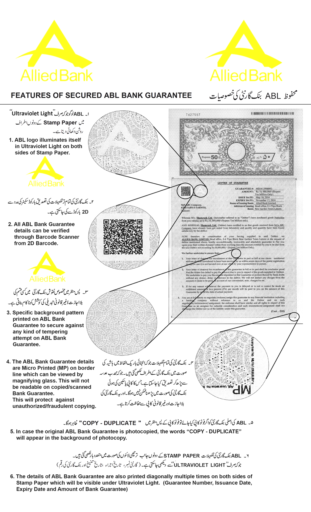 Visual Sample of BG with Security Features