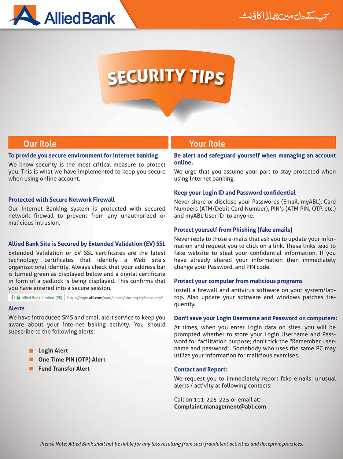 MyABL Internet Banking Security Tips