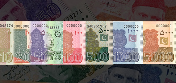 All Pakistani Banknotes
