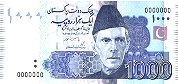 Rs. 1,000 Banknote – #ApnaRupiyaPehchano