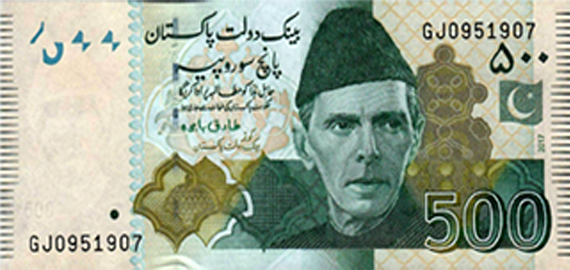 Rs. 500 Banknote – #ApnaRupiyaPehchano