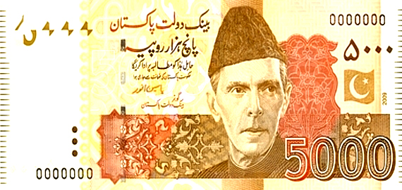 Rs. 5,000 Banknote – #ApnaRupiyaPehchano