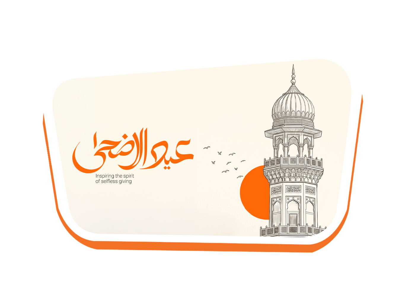 Eid-ul-Azha Mubarak